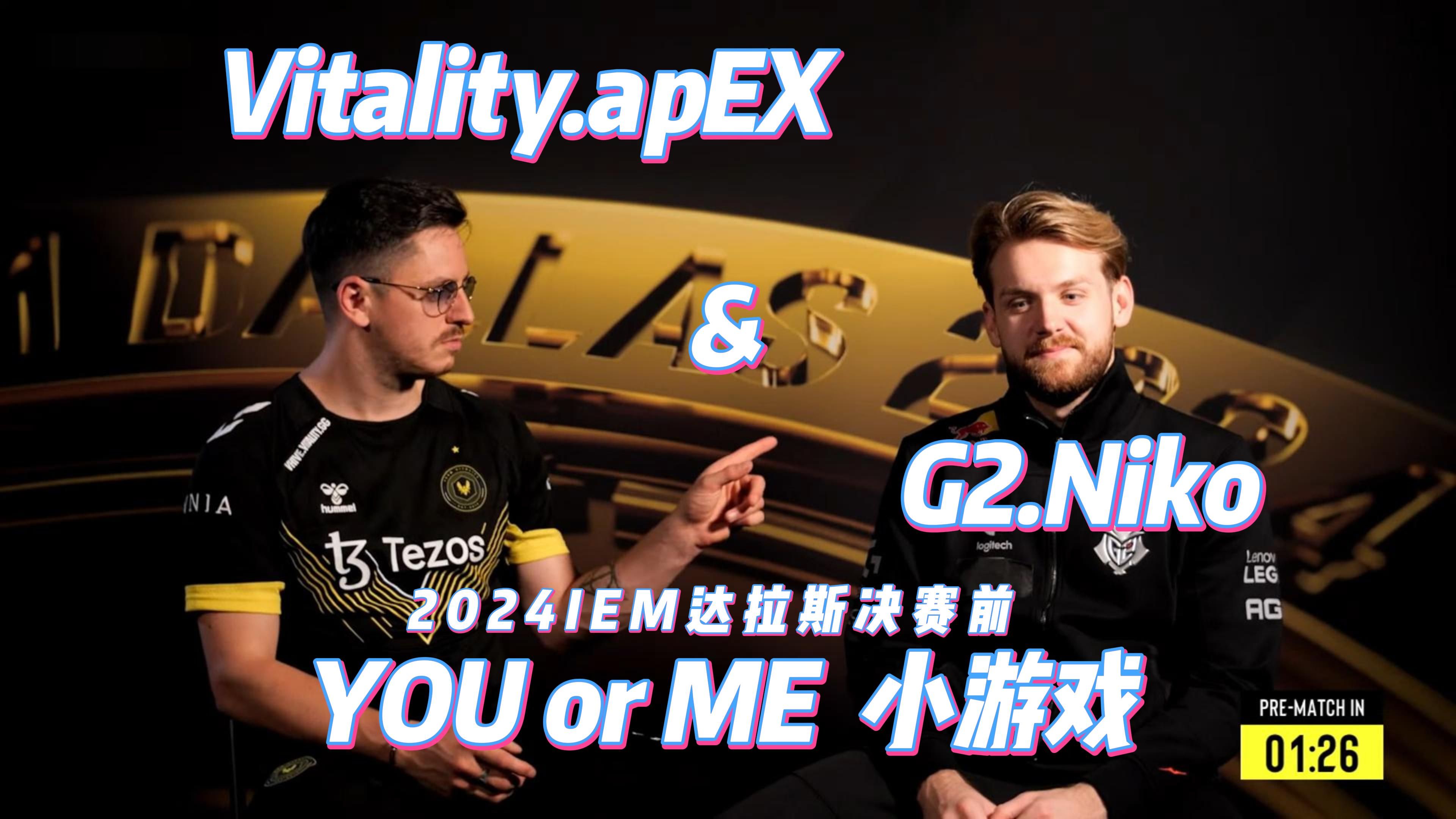 【预测】2020KPL秋季赛11.7赛程，VG vs EDG.M，TES vs WE， RNG.M vs DYG