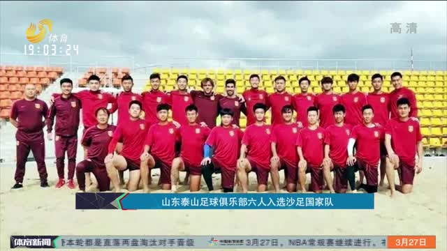 英伦足球版