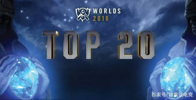 MSI比赛时间透露：淘汰赛／决赛早上8点，部分场次凌晨