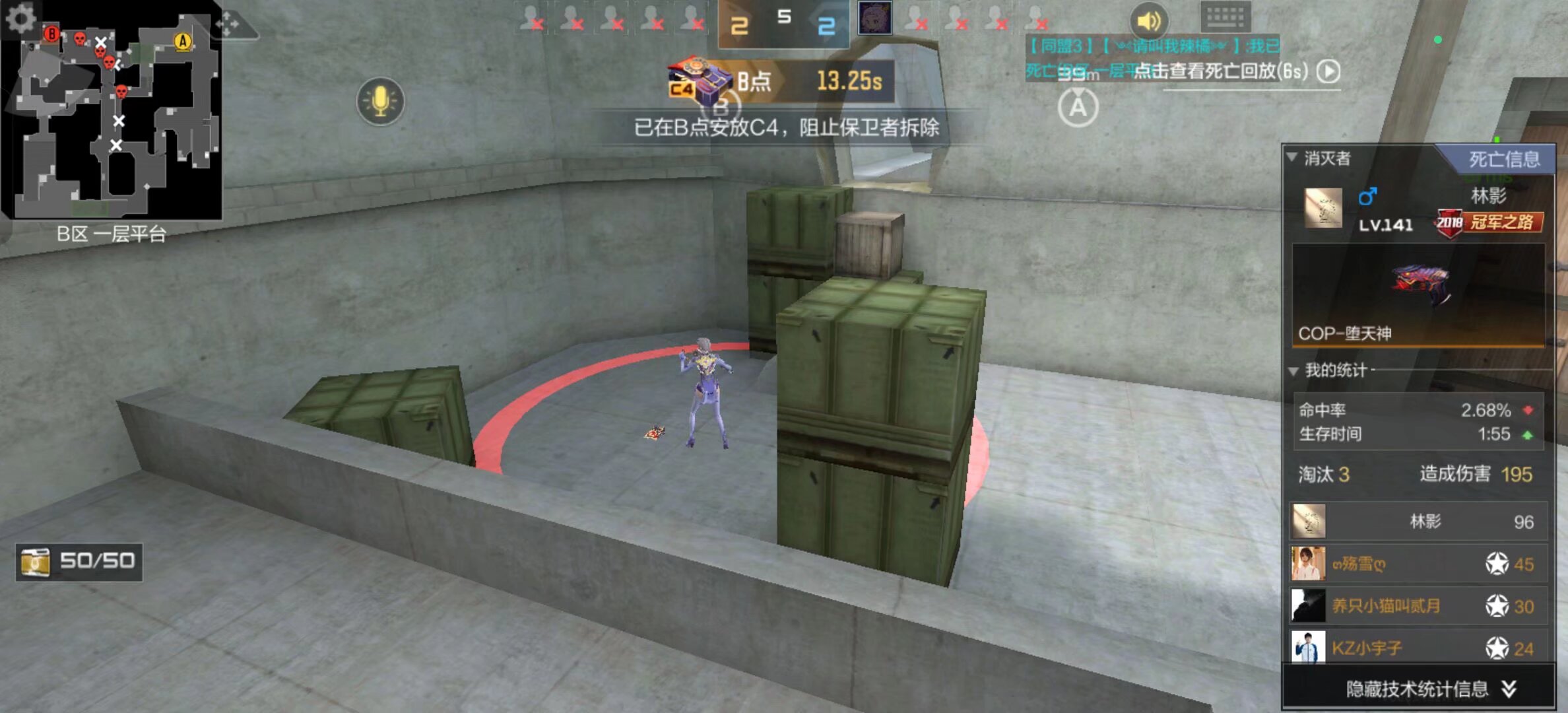 2Game Esports 与 IGL Zap 中途分道扬镳