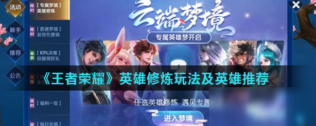 Weibo Gaming vs LGD赛前数据前瞻：LGD来到登峰组后难求一胜
